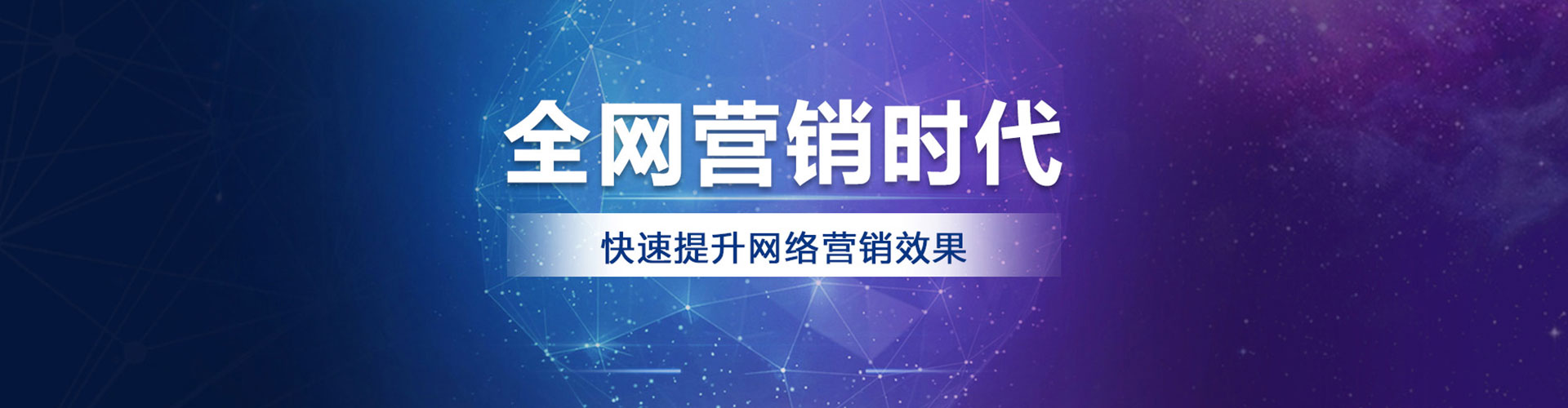 德惠sem竞价