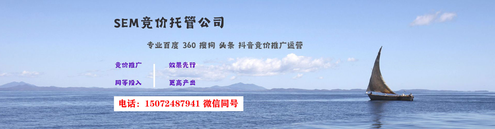德惠百度推广开户